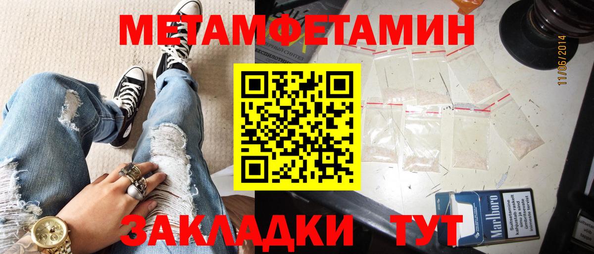 Юрга  АМФЕТАМИН  Вход с VPN  АМФ 97% 