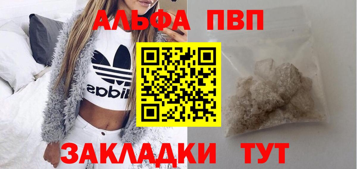Лсд 25  Меф МЯУ МЯУ кристаллы  МДМА  Экстази  ГАШИШ  Купить наркотики цена  Юрга  COCAIN  Вход с VPN  Канабис  Вейп ТГК 