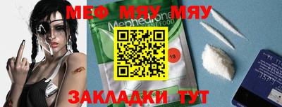 каннабис Нальчик