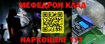 каннабис Наро-Фоминск