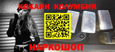 каннабис Нальчик