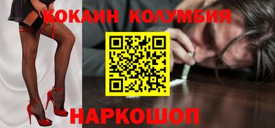каннабис Наро-Фоминск