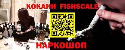 каннабис Наро-Фоминск