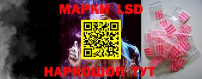 марки lsd Нарткала
