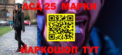 марки lsd Нарткала