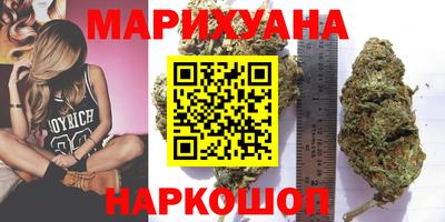 каннабис Нальчик