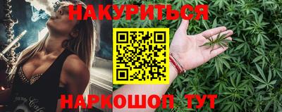 каннабис Нальчик