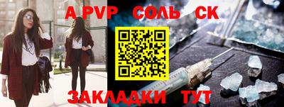 каннабис Нальчик