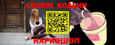 каннабис Наро-Фоминск