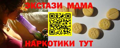 каннабис Нальчик