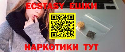 каннабис Наро-Фоминск
