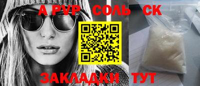 марки lsd Нарткала