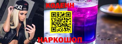 каннабис Наро-Фоминск