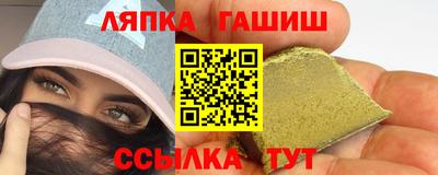 каннабис Наро-Фоминск