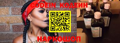 каннабис Наро-Фоминск