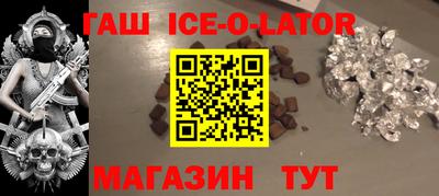 каннабис Наро-Фоминск
