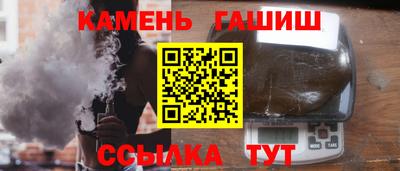 каннабис Нальчик