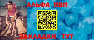каннабис Наро-Фоминск