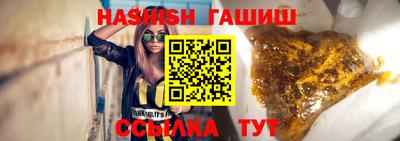 каннабис Наро-Фоминск