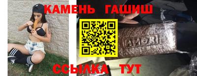каннабис Наро-Фоминск