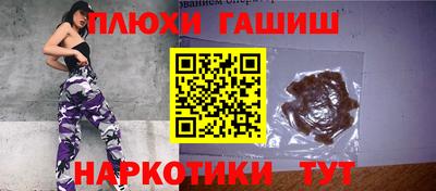 каннабис Наро-Фоминск