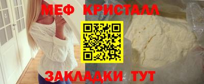 марки lsd Нарткала