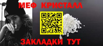 каннабис Наро-Фоминск