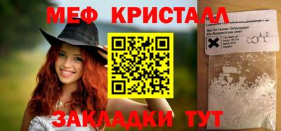 каннабис Наро-Фоминск