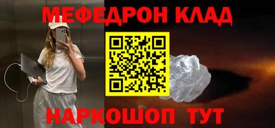 каннабис Нальчик