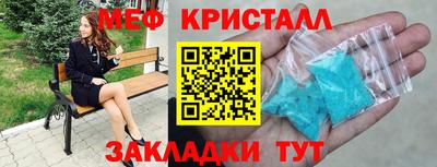 каннабис Наро-Фоминск