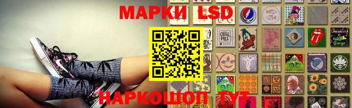 ЛСД экстази ecstasy  Вход с VPN  Юрга  Лсд 25 экстази ecstasy 