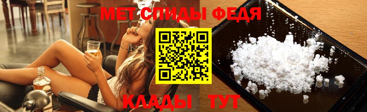 МЕТАМФЕТАМИН мет  Метамфетамин  Юрга  Вход с VPN  МЕТАМФЕТАМИН мет 
