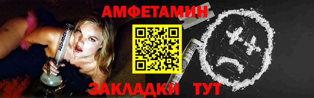 МЕФ Юрга