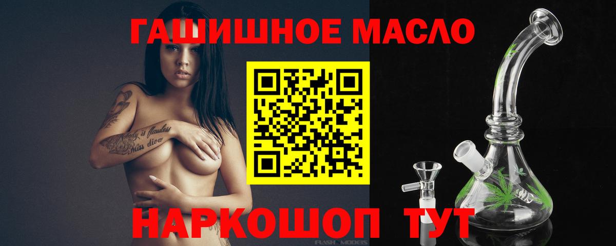 Дистиллят ТГК вейп с тгк  Вход с VPN  Юрга 