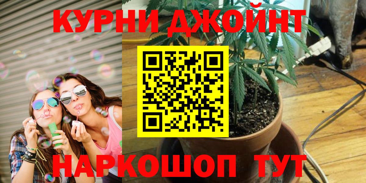 Канабис ГИДРОПОН  Бошки марихуана марихуана  Вход с VPN  Юрга  Бошки Шишки ГИДРОПОН 